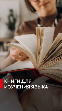 Какие английские книги мне нравятся