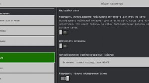 Как исправить ошибку не удаётся подключиться к сервер
