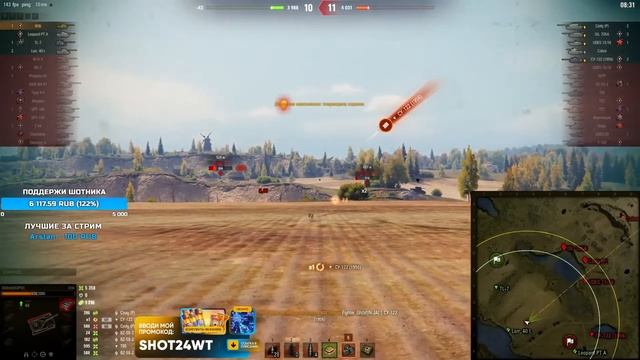 SH0TNIK НА WILK В РАНДОМЕ ТОЛЬКО БОИ  Шотник  sh0tnik шотни?
