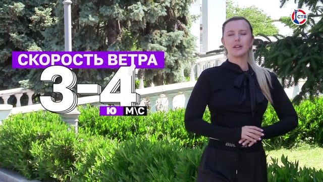 Прогноз погоды на 5 июня