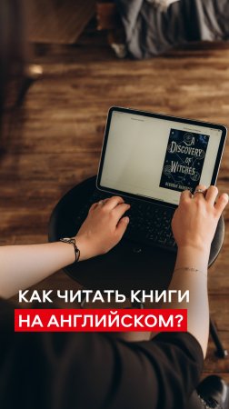 На канале рассказываю про системный подход в английском
