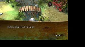 Прохождение игры Шрек Навсегда #4