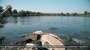 Ролик МЧС - 5 купание в необорудованных местах
