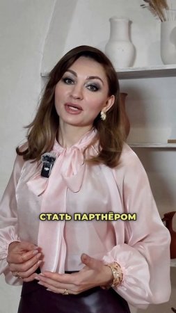 Стань частью того, что по-настоящему важно