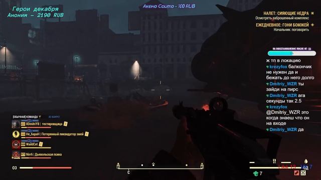 Fallout 76 💚 Здравствуй, Фоллыч смотреть онлайн