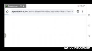 стрим по hide online