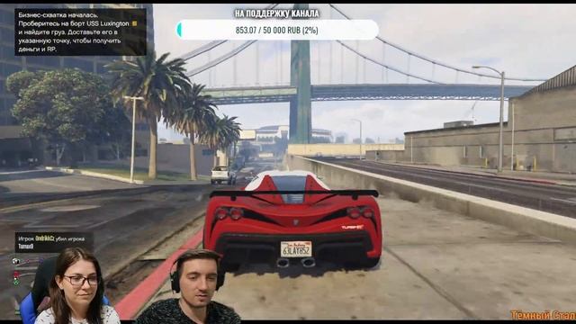 Стрим с женой играем в GTA 5 Online. Играем в ГТА Онлайн на П? смотреть онлайн