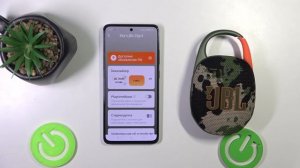Что такое Play Time Boost на JBL Clip 5  - Функция Play Time Boost на JBL Clip 5