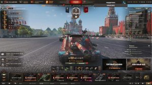 ИГРА НА WZ-111G FT