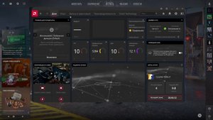 НЕ ЗАПУСКАЕТСЯ CS2 НА AMD, КАК УСТРАНИТЬ?