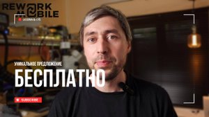 Уникальная акция! Бесплатная замена стекла (экрана) дисплея. Смотри видео