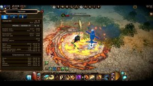 Drakensang Online  Пороги скорости для танка