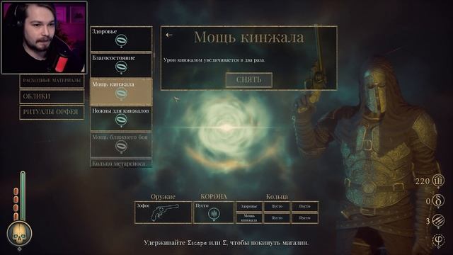 PERISH ⋗︎ Прохождение #1 ⋗︎ "И опять в одну дорожку запис смотреть онлайн