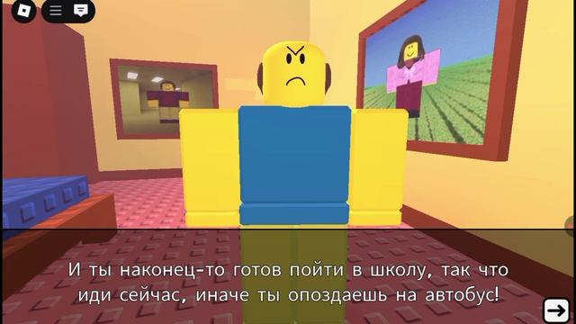 я должен убедить отца чтобы не пойти в школу смотреть онлайн