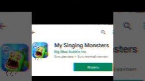 некогда не запускай my singing monsters в 3 часа ночи. #mysingingmonsters