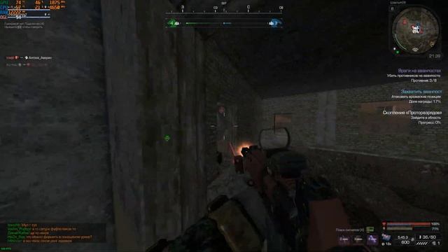 STALCRAFT | PVP | QBZ + Фишечные залазы на аванпосте смотреть онлайн