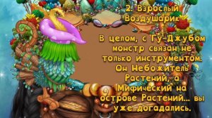 Рейтинг звуков #244. Остров Апреля (а также - итоги месяц?