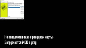 Как исправить ошибку мап эдитора