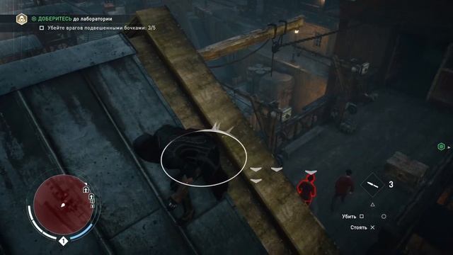 Assassin’s Creed Syndicate (Синдикат PS5) #1 смотреть онлайн