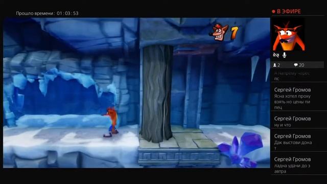 [PS4]Привет Крэш, прощай спокойствие. смотреть онлайн