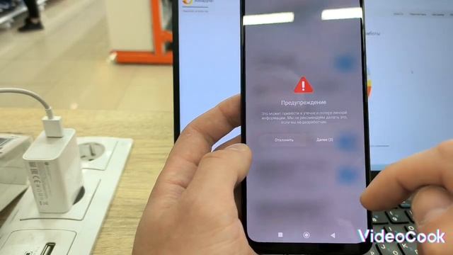 Подключение Xiaomi к Адаптеру  Sim  Mi acc уже стоят 
