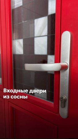 ДВЕРЬ ИЗ СОСНЫ В ОФИСЕ #goodwin #деревянныеокна