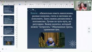 Астрология и деньги. Как сделать из своей натальной карты карту сокровищ.