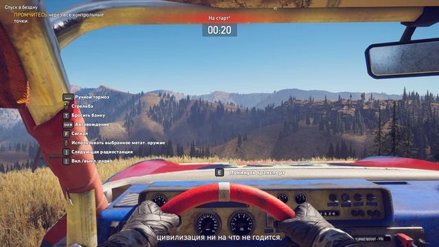 Far Cry 5 ⦁ Часть 12 смотреть онлайн