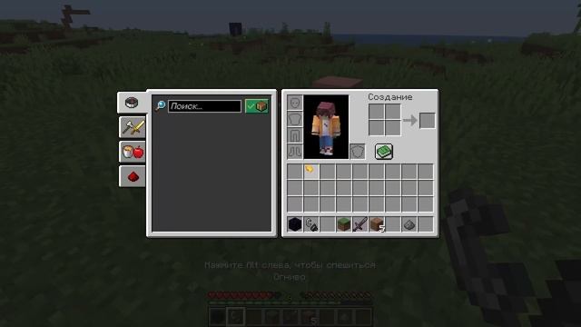 Майнкрафт обновление 1.22 Снапшот 25w20a / Крафт седла и но? смотреть онлайн