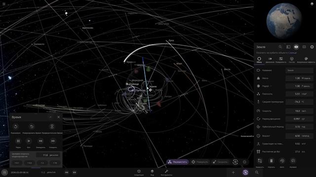 !!!! ПОСТАВИЛ ПУЛЬСАР НА ОРБИТУ К СОЛНЦЕ !!!! (Universe Sandbox 2) смотреть онлайн