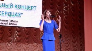 "Блокадный хлеб" - Юлия Ковальчук (г. Анапа, 26.05.2025)