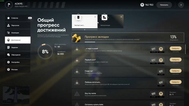 НОВЫЙ ФУНКЦИОНАЛ НА PARADISE RP | GTA 5 RP | PROMO: MARIO смотреть онлайн