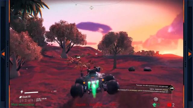 No Man's Sky - побочные задания продолжаются [ стрим #15 ] смотреть онлайн