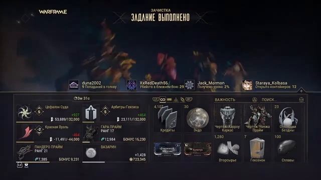 Прямой показ PS4 от duna2002