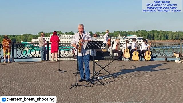 Александр Горшенин (саксофон) - Катюша (Сарапул; 30.05.2025г.)