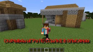 КОМПОТ ЗАЩИТИЛ КУЗНИЦУ В МАЙНКРАФТЕ КАК В СВОЕЙ ИГРЕ Н