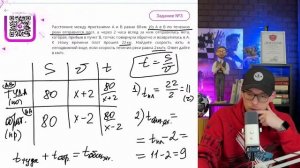 Расстояние между пристанями А и В равно 80 км. Из А в В ?