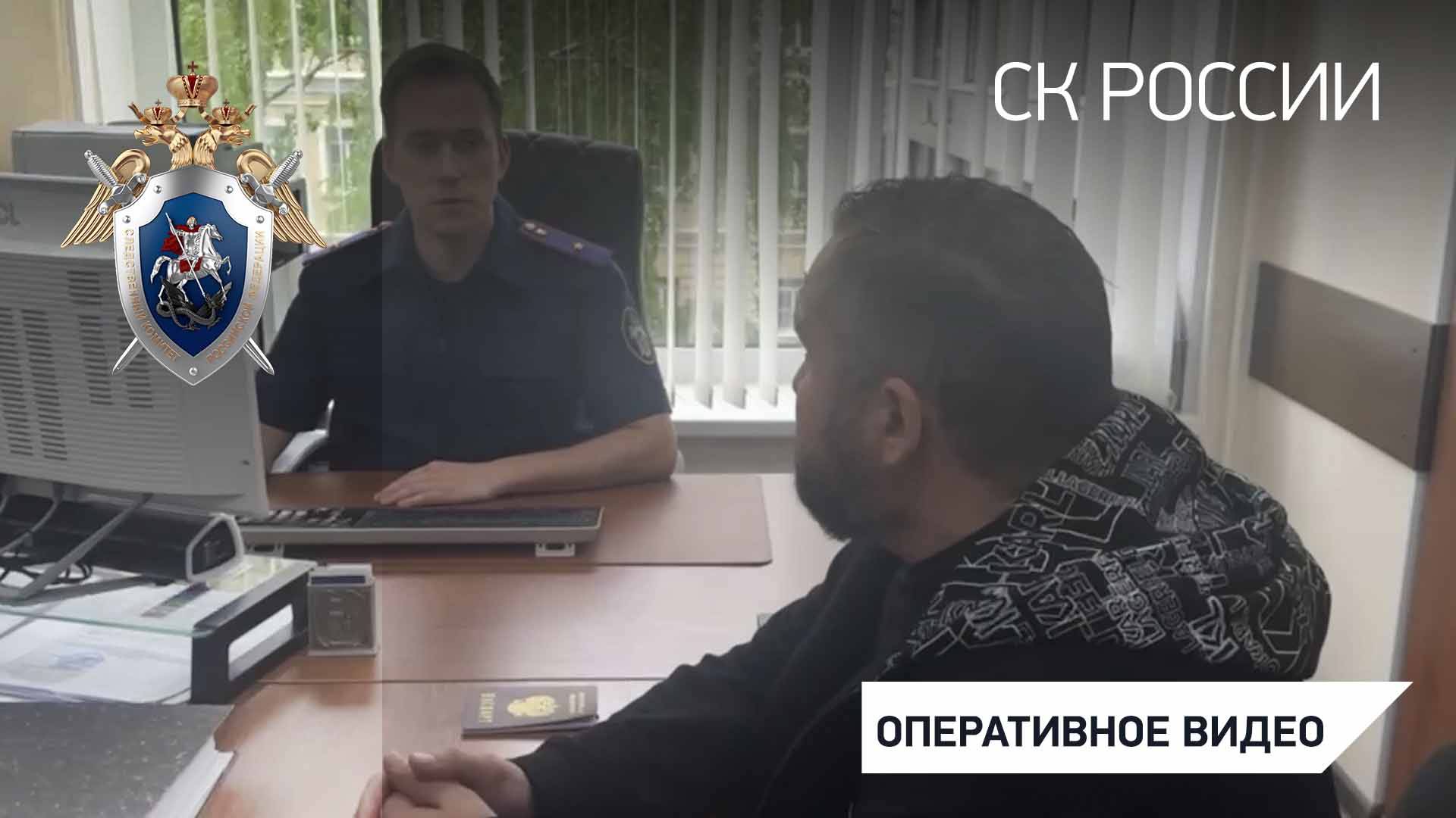 В Москве задержаны подозреваемые в продаже заведомо подложных счетов-фактур и налоговых деклараций