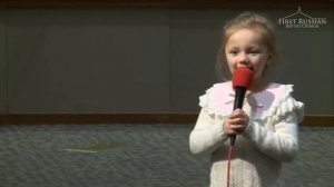 Детское участие: Пастырь мой - сказал Давид