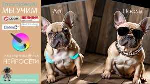 ФОТОСТЕЖОК: Заменяем Photoshop Искусственным интеллектом