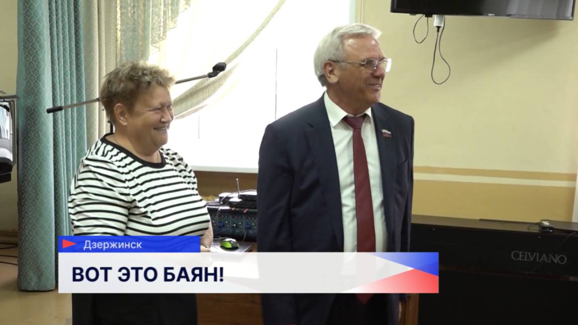 Председатель Законодательного Собрания Евгений Люлин подарил баян семье Парамоновых-Ковалёвых