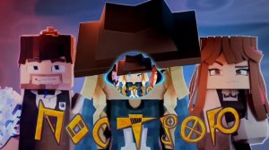 Юни - Я ПОСТРОЮ | ПАРОДИЯ на трек Фиксая - Я ПРСТРОЮ