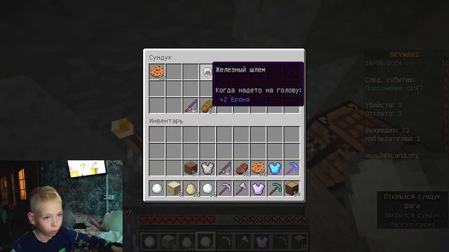 НАШЁЛ ЧИТЕРА в МАЙНКРАФТ? СКАЙВАРС МАЙНКРАФТ| DEXLEND смотреть онлайн