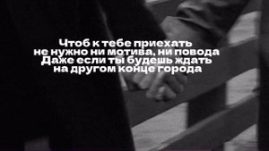 Navai, MONA-ЕСЕНИН текст песни