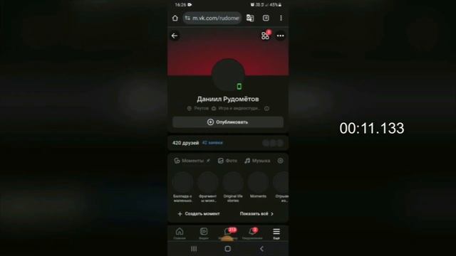 Новости Игры "Поезд метро 2D". Выпуск 7 от 04.04.2025 г.