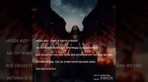 шепоток перед работой mp4