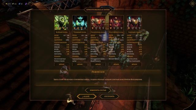 Tower of Time [EPIC] — #43 — Память вернулась?.. смотреть онлайн