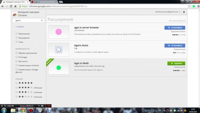 Как установить моды на AGAR.IO смотреть онлайн