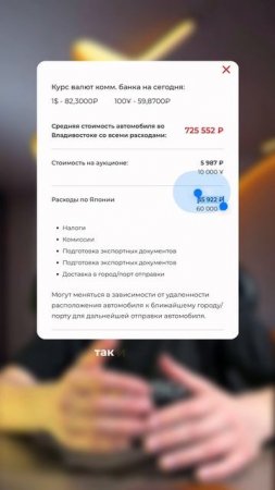 Цены на авто в рублях