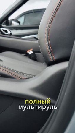 Geely Atlas 2023